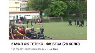 Нов българо-македонски скандал във футбола