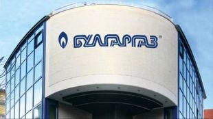 "Булгаргаз" предлoжи 7% по-ниска цена на газа за май