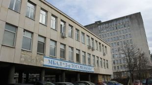 Областната болница в Габрово набира стипендианти и персонал