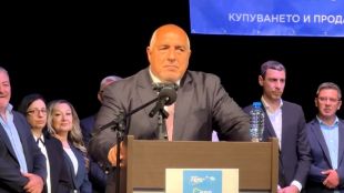 Борисов: С коварен план ПП бръкнаха в джоба на всеки българин