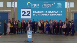 На живо: ГЕРБ-СДС откриват предизборната си кампания в Стара Загора